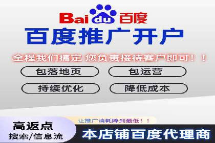 竞价推广SEM托管实践：从失败到成功的转变
